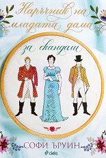 �������� �� ������� ���� �� �������� - 