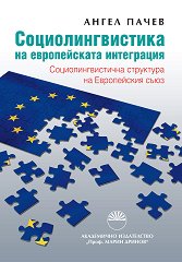 ���������������� �� ������������ ����������. ����������������� ��������� �� ����������� ���� - 