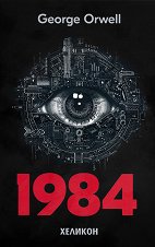 1984 - �����