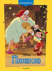 �����������: ������� - ������ �����