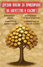 ������ ����� �� ���������� �� ��������� � ������ - 