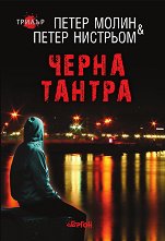 ����� ������ - 