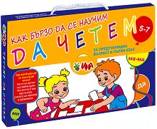 ������� ��� ����� �� �� ������ �� ����� - 