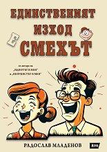 ������������ ����� � ������ - �����