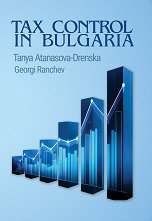 Tax Control in Bulgaria - �����