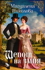 ����� �� ���� - 