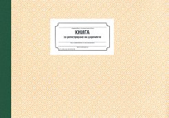 ����� �� ������������ �� ��������� - 