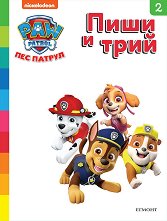 ���� � ����: ��� ������ - ����� 2 - ������ �����