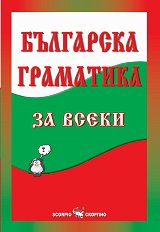 ��������� ��������� �� ����� - ��������