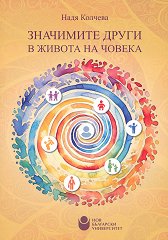 ��������� ����� � ������ �� ������ - 