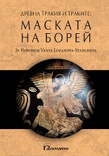 ������ ������ � �������: ������� �� ����� - 