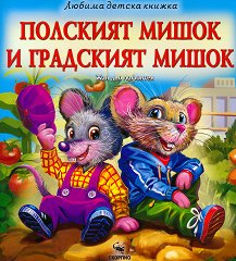 �������� ����� � ��������� ����� - ������ �����