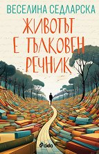 ������� � �������� ������. ������� - 