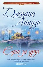 ���� �� ���� - 