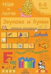 ���� � �����: ������� � �����. ������� ��������� - ������ �����