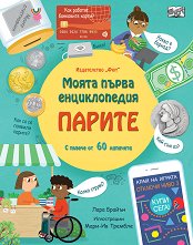 ����� ����� ������������: ������ - ������ �����