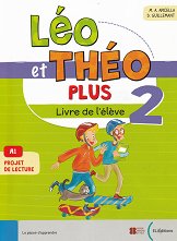 Leo et Theo Plus - ���� 2 (A1): ������� �� ������� ���� - ������ �����