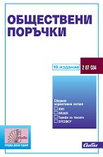 ���������� ������� 2026 - �����