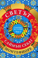 ������: ������� ������� - ��� 1 - �����