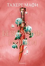 ��� ��������� ����� - �����
