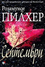 ��������� - 