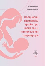 ��������� ��������� ����� ��� �������� � ����������� ���������� - �������