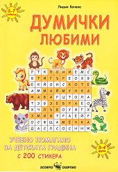������� ������ - ��������