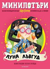 ����������: ���� ������ - 