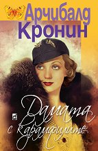 ������ � ����������� - 