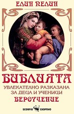 ��������: ����������� ��������� �� ���� � ������� - �����
