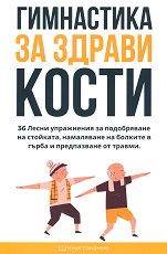 ���������� �� ������ ����� - ��������