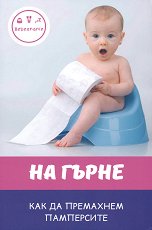 �� ����� - �����