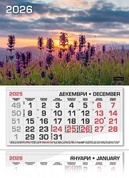 ������������ �������� - ��������� 2026 - 