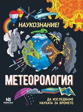 ������������ - �� ���������� ������� �� ������� - ������ �����