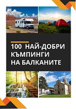 100 ���-����� �������� �� ��������� - 