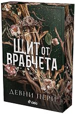 ��� �� �������� - 