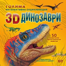 ������ ������������ ������������: 3D ��������� - 