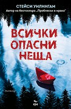 ������ ������ ���� - �����