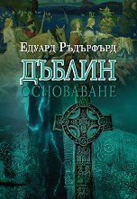������ - ��� 1: ���������� - �����