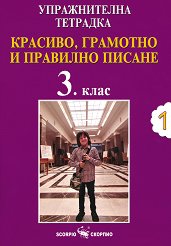 ������������ �������� �1. �������, �������� � �������� ������ �� 3. ���� - �������