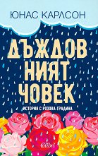 ���������� ����� - 