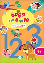 ���� �� 0 �� 10 - 