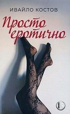 ������ �������� - �����
