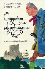 �������� �� ����������� - �����