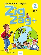 Zigzag+ - ���� 2 (A1.2): ������� �� ������� ���� - ������ ��������