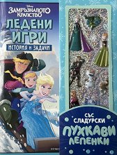 ������� � ������: ������ ���� - ������ �����