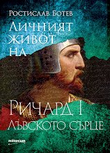 ������� ����� �� ������ I �������� ����� - �����