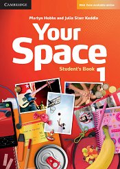 Your Space - ���� 1 (A1): ������� ������ ������� �� ��������� ���� - ������ ��������