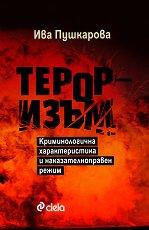 ���������. �������������� �������������� � ����������������� ����� - �����