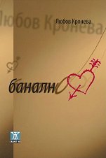 �������. ������� - 